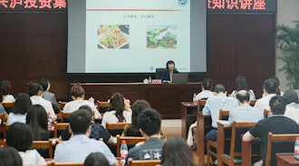 興瀘投資集團聯手西南醫大中醫院開展健康知識講座活動